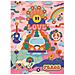Puzzle Da 1000 Pezzi Stile Hippie / Cha Cha Pop, Età 14 Anni, Puzzle Di Qualità Premium, Collezione Artist, 12001443, Nathan - Foto miniatura 1