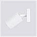 Lampada Da Parete Karbon Bianco Sl. 1540 - Minimalista Lampada Da Parete Bianco 8x8x16 Cm - Foto miniatura 7