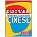 Huaqing Yuan - Dizionario cinese. Italiano-cinese. Cinese-italiano - Foto miniatura 1