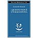 Leonardo Sciascia - «Questo non è un racconto». Scritti per il cinema e sul cinema - Foto miniatura 1