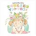Audio Cd Joe Hisaishi - Studio Ghibli / O. s. t. - Foto miniatura 1