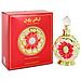 Layali Rouge By Concentrated Perfume Oil 0.5 Oz (women) - Foto miniatura 1