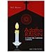 M. C. Beaton - Il Caso Del Curioso Curato. Agatha Raisin - Foto miniatura 2