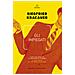 Siegfried Kracauer - Gli Impiegati - Foto miniatura 2
