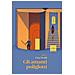 Lina Wolff - Gli Amanti Poliglotti - Foto miniatura 1