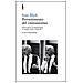Ivan Illich - Pervertimento del cristianesimo. Conversazioni con David Cayley su Vangelo, chiesa, modernità - Foto miniatura 1