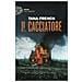 Tana French - Il cacciatore - Foto miniatura 1