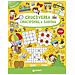 Giorgio Di Vita - Cruciverba, crucipixel e sudoku - Foto miniatura 2