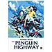 Tomihiko Morimi - Penguin Highway - Foto miniatura 2