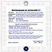 Motoriduttore 230 V Ricambio Cancello Scorrevole 6 Q.li Compatibile Elettronica A Norme Ce Di Qualsiasi Marca Fine Cor - Foto miniatura 4