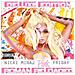 Cd Nicki Minaj - Pink Friday Roman Rel. - Foto miniatura 1
