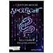 Moon Canyon - Nell'ombra dell'inganno. Spotlight. Vol. 1 - Foto miniatura 1
