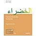 Olivier Durand - Corso di arabo tunisino. Manuale di comunicazione con grammatica ed esercizi. Con ebook. Con file audio MP3 - Foto miniatura 1