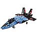 42066 Jet Da Gara - Foto miniatura 3
