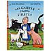 Julia Donaldson - Una casetta troppo stretta. Ediz. a colori - Foto miniatura 1
