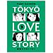 Fumi Saimon - Tokyo Love Story. Vol. 3 - Foto miniatura 2
