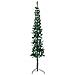 Albero Natale Artificiale Sottile a Metà Supporto Verde 120 cm - Foto miniatura 5