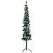 Albero Natale Artificiale Sottile A Metà Supporto Verde 180 Cm - Foto miniatura 7