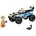 60218 Auto da Rally nel Deserto - Foto miniatura 3