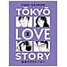 Fumi Saimon - Tokyo love story. Vol. 2 - Foto miniatura 1