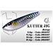Herakles Kutter Jig 8 Acciuga - Foto miniatura 1