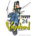 Vagabond, Volume 24 - Foto miniatura 1
