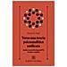 Morris N. Eagle - Verso Una Teoria Psicoanalitica Unificata Fondata Su Una Psicologia Dell'io Riveduta E Ampliata - Foto miniatura 1