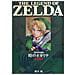 Akira Himekawa - Ocarina of time. The legend of Zelda. Perfect edition. Vol. 1 - Foto miniatura 1