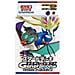 Pokemon Generations Start Decks: Xerneas Ex & Noivern Ex Japanese - Foto miniatura 1