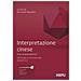 Riccardo Moratto - Interpretazione cinese. Strategie e metodologie didattiche. Con File audio scaricabile e online - Foto miniatura 1