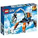 60192 City AE Gru Artica  - Foto miniatura 1