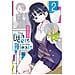 Norio Sakurai - The dangers in my heart. Vol. 2 - Foto miniatura 1
