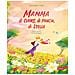 Alessia Racci Chini - Mamma di cuore, di pancia, di stelle. Ediz. a colori - Foto miniatura 1