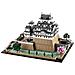 21060 Architecture Castello di Himeji - Foto miniatura 2