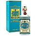 Profumo per Uomo Eau de Cologne 50 ml 341950 - Foto miniatura 4