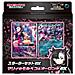 Pokemon Starter Set Ex Marnies Morpeko & Grimmsnarl Ex Japanese - Foto miniatura 1