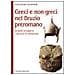 Guglielmo Genovese - Greci e non greci nel Bruzio preromano - Foto miniatura 2