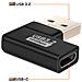 Adattatore Usb-c A Usb-a Maschio Piegato A Sinistra Carica E Trasferimento 10gbps, Nero - Foto miniatura 8