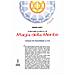 Marta Hiatt - Manuale pratico di magia della mente. Tecniche per trasformare la tua vita. Nella tua mente vi è tutto il tuo futuro - Foto miniatura 2