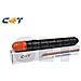 Cet Yellow Canon C-exv29 Cpp Toner- 27k /484g #2802b003aa - Foto miniatura 4