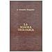 d'Aquino (san) Tommaso - La somma teologica. Testo latino e italiano. Vol. 19: Le altre virtù riducibili alla giustizia - Foto miniatura 1