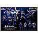 Sentinel Samurai Troopers Tenku No Touma - Foto miniatura 1