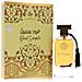 Oud Simple By Eau De Parfum Spray (unisex) 3.4 Oz (men) - Foto miniatura 1