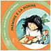 Lucia Torti - Jasmine E La Nonna - Foto miniatura 1