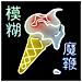 Cd Blur - The Magic Whip - Foto miniatura 1