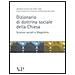 Dizionario di dottrina della Chiesa. Scienze sociali e Magistero - Foto miniatura 1