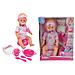 105039005, Ragazzo / Ragazza, Multicolore, Vestito per bambola, Feeding bottle, Plate, Potty, Spoon - Foto miniatura 1