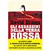 David Grann - Gli Assassini Della Terra Rossa. Killes Of The Flower Moon - Foto miniatura 1