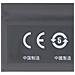 Batteria Per Oneplus 9 7.74v 2250mah 17,4 Wh Li-polimero - Foto miniatura 2