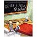 Astrid Lindgren - Peter e Petra. Ediz. illustrata - Foto miniatura 2